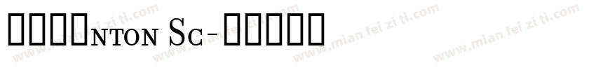īз弍政nton Sc字体转换